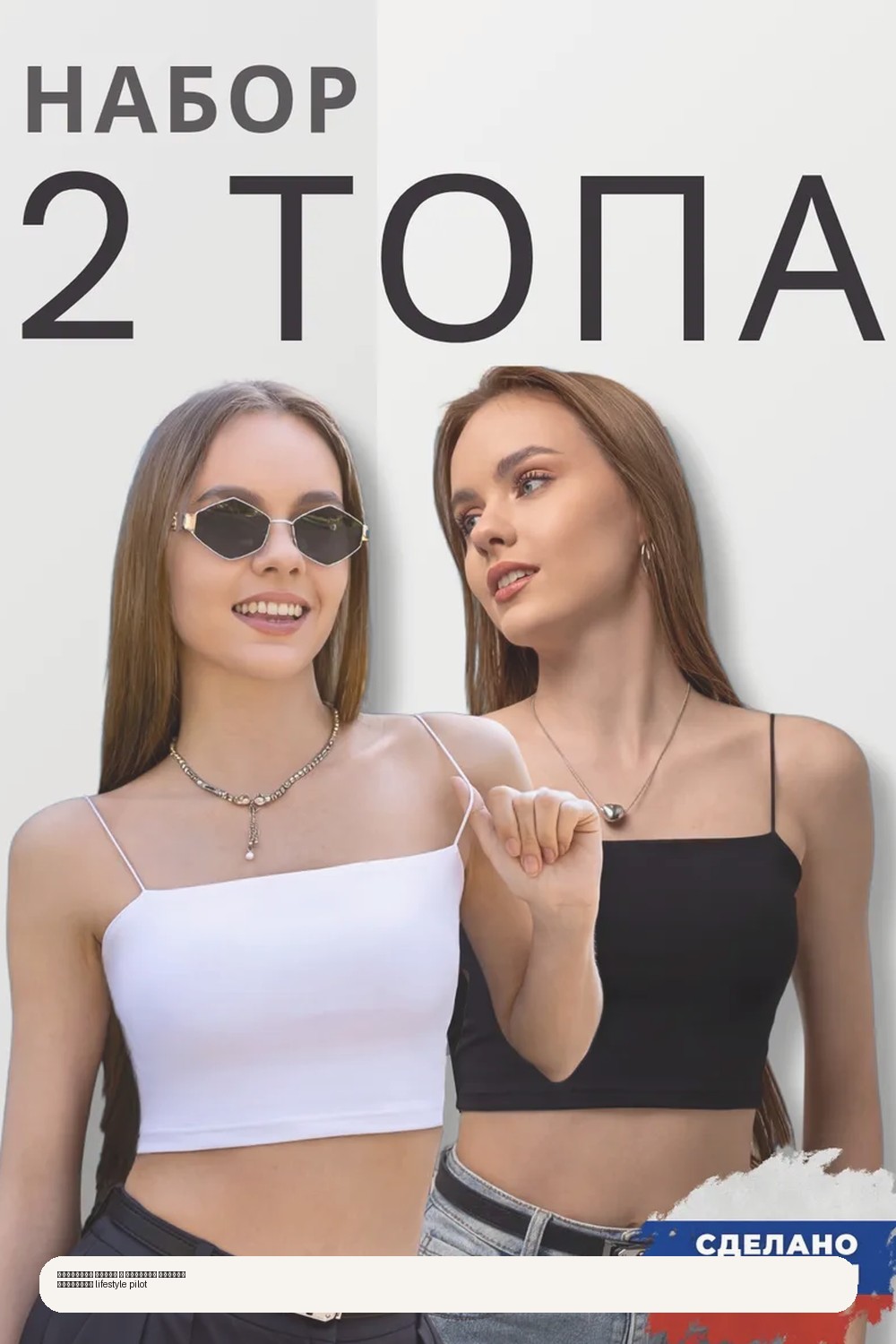 Домашний lifestyle-образ с женской пижамой для спокойного настроения.